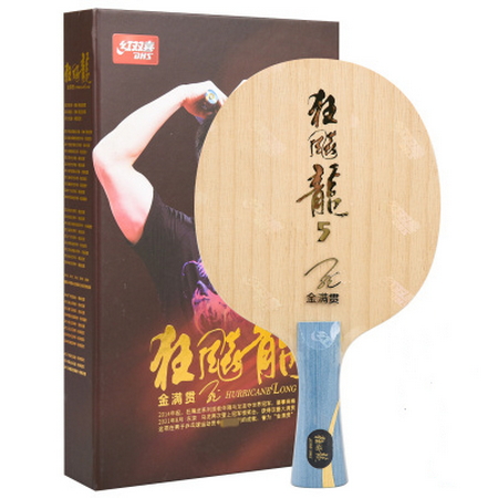 Table Tennis Xu Xin - Dhsハーケーンロング5ゴールドバージョン