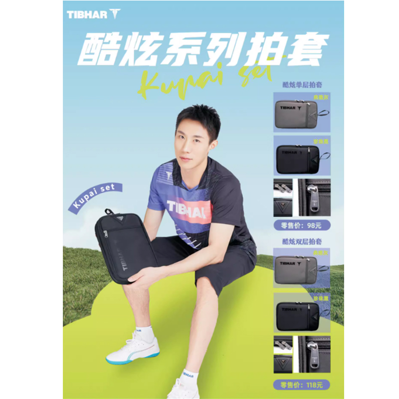 Table Tennis Single - Tibhar 単層と二層卓球ケース卓球ラケットを保護する新しいスタイルのケースピンポンケース