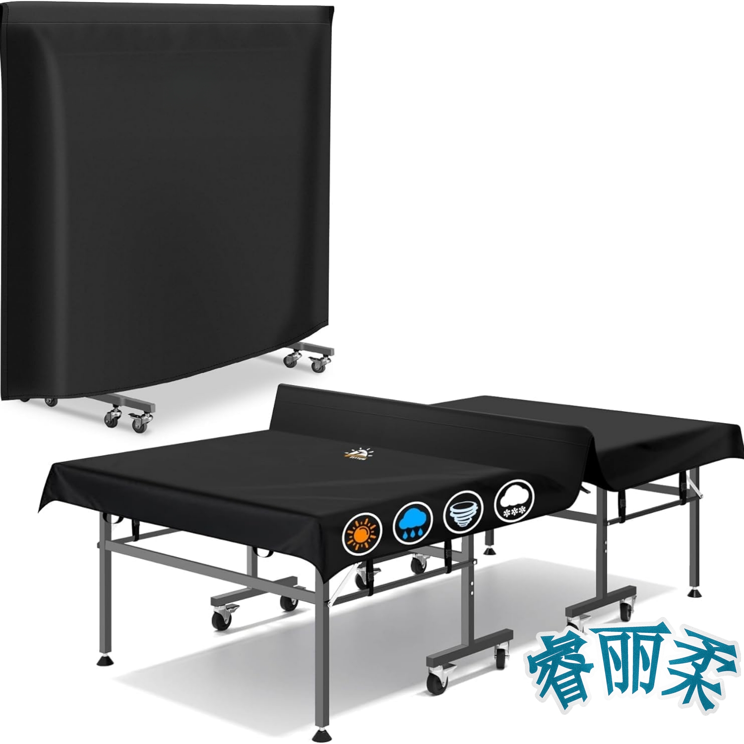 Table Tennis Folding Table - 600D オックスフォード生地卓球テーブルカバーピンポンテーブルカバーユニバーサル 9x5 フィート防水日焼け防止折りたたみフラットテーブルに適合