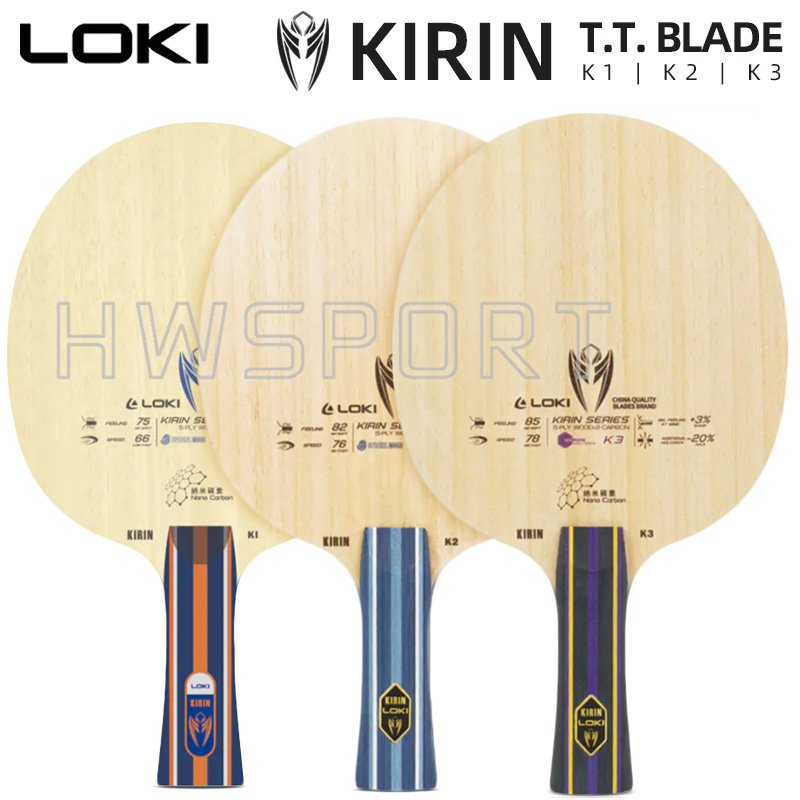 Table Tennis Eleven - LOKI キリン K1 K2 K3 卓球ブレード攻撃的エントリーピンポンブレード