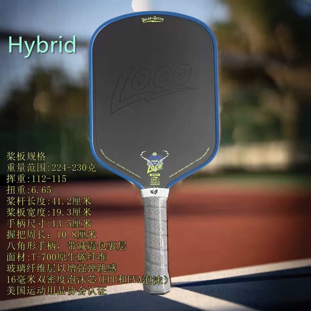 Table Tennis News - 卸売価格 ブルー Loco.o ピックルボールパドル 16mm デュアルデンシティフォームコア