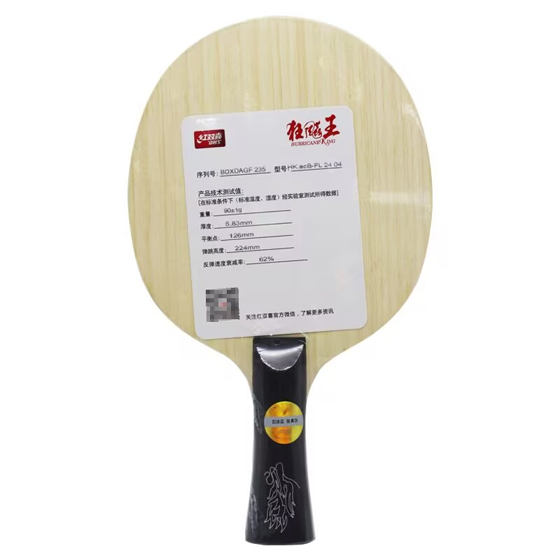 オリジナル DHS ハリケーン キング ACB 卓球ブレード - Table Tennis Xu Xin のレビューと価格