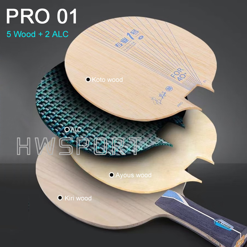 YINHE PRO 01 卓球ブレード アウター ブルー A - Table Tennis Xu Xin のレビューと価格