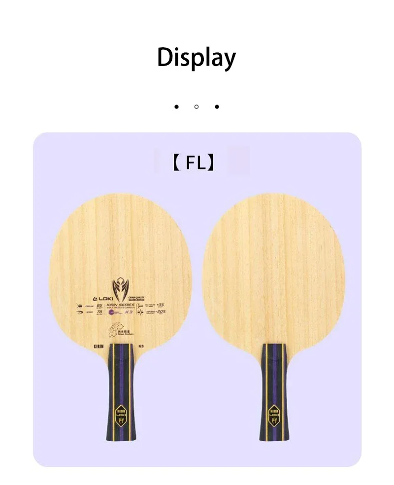 オリジナルLOKI Kirin K3卓球ラケット 5枚ウッド - Table Tennis History のレビューと価格