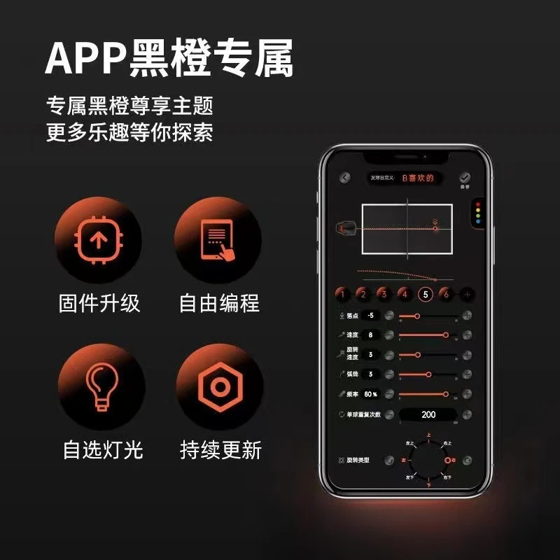 インテリジェント卓球サーブマシン、アプリ制御トレーニング家庭 - Table Tennis App のレビューと価格