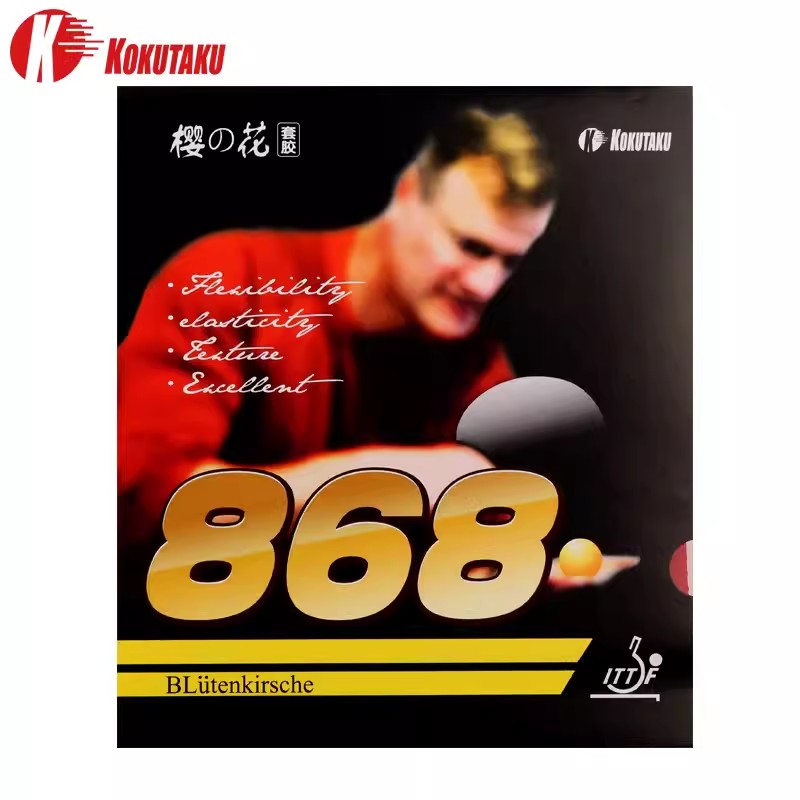 テニスクラブトレーニング用の卓球ゴムKOKUTAKU-868 - Table Tennis Trainer のレビューと価格