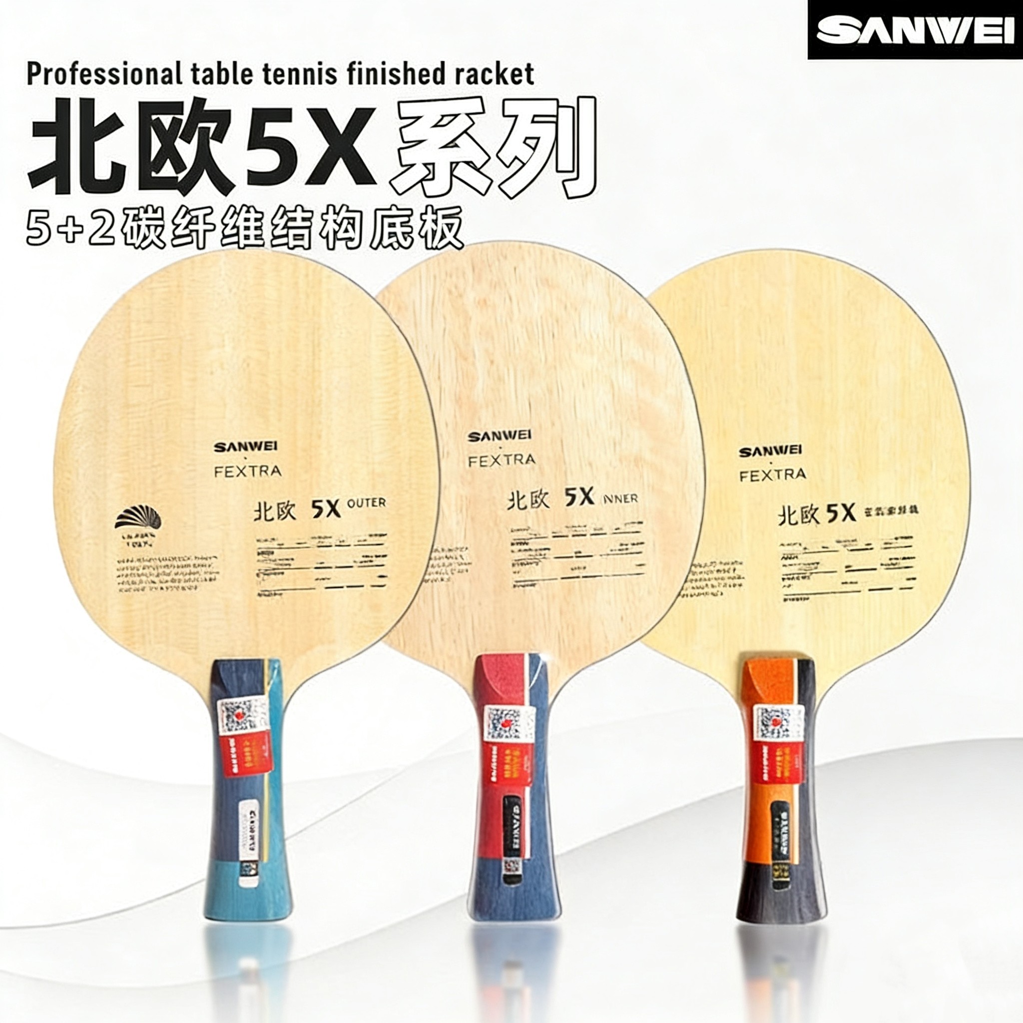 SANWEI FEXTRA 5X 卓球ブレード 5ウッド 2 - Table Tennis Club のレビューと価格