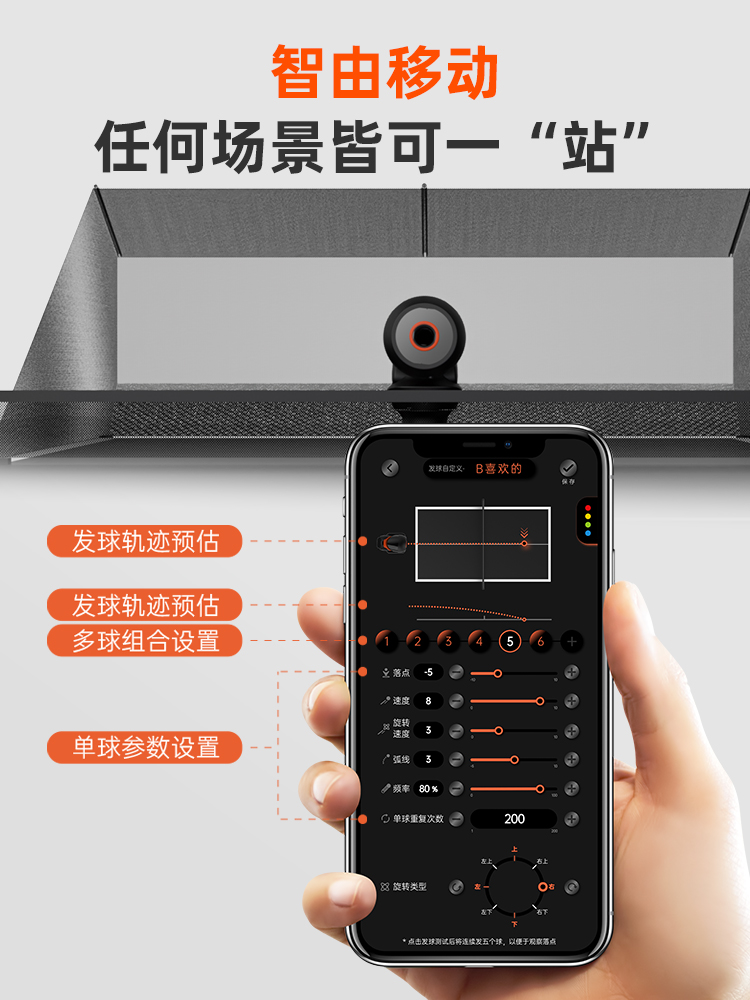 床から天井までのインテリジェント卓球サーブマシン アプリ/タ - Table Tennis App のレビューと価格