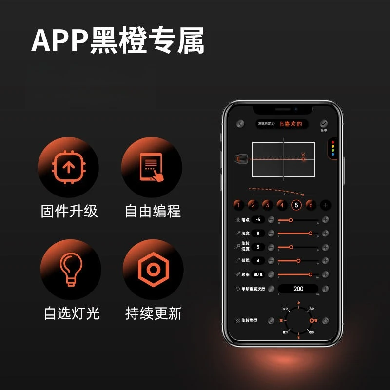 インテリジェント卓球サーブマシンAPP/タブレット制御トレー - Table Tennis App のレビューと価格