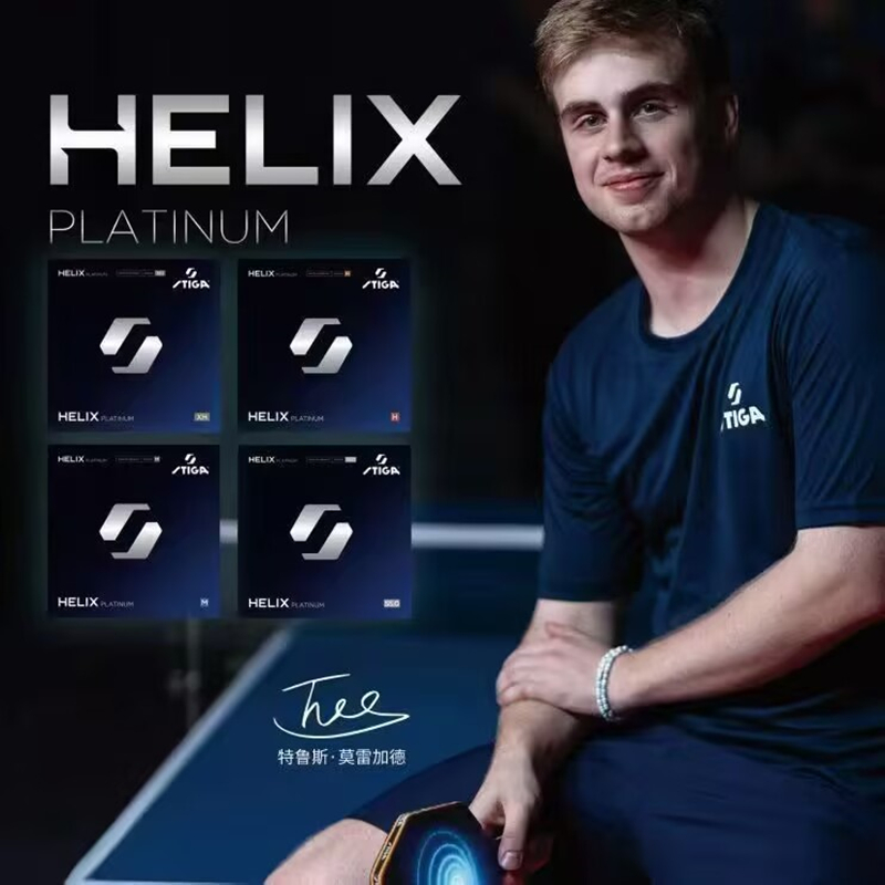 STIGA HELIX プラチナ卓球ラバー ハイテンサー ピ - Table Tennis Xu Xin のレビューと価格