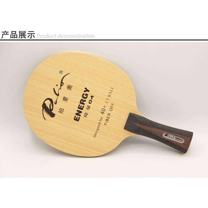 パリオ ニューエナジー 01 02 03 04 05 06  - Table Tennis Bat Butterfly のレビューと価格