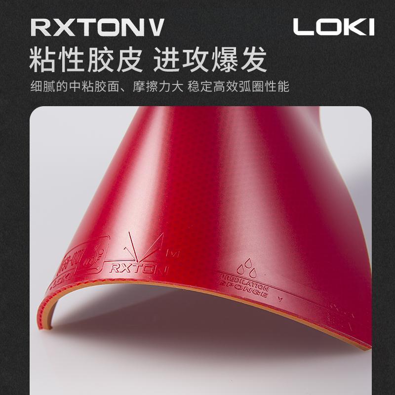オリジナル LOKI RXTON 1 卓球ラバー粘着ラバーオ - Table Tennis Club のレビューと価格