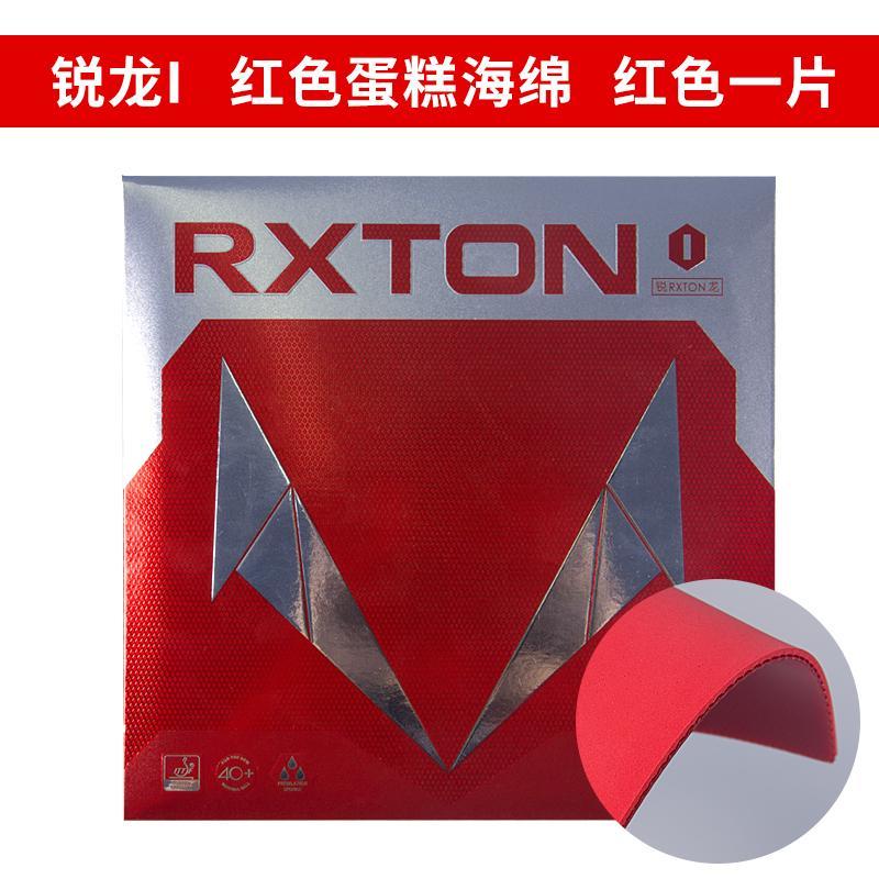 オリジナル LOKI RXTON 1 卓球ラバー粘着ラバーオ - Table Tennis Club のレビューと価格