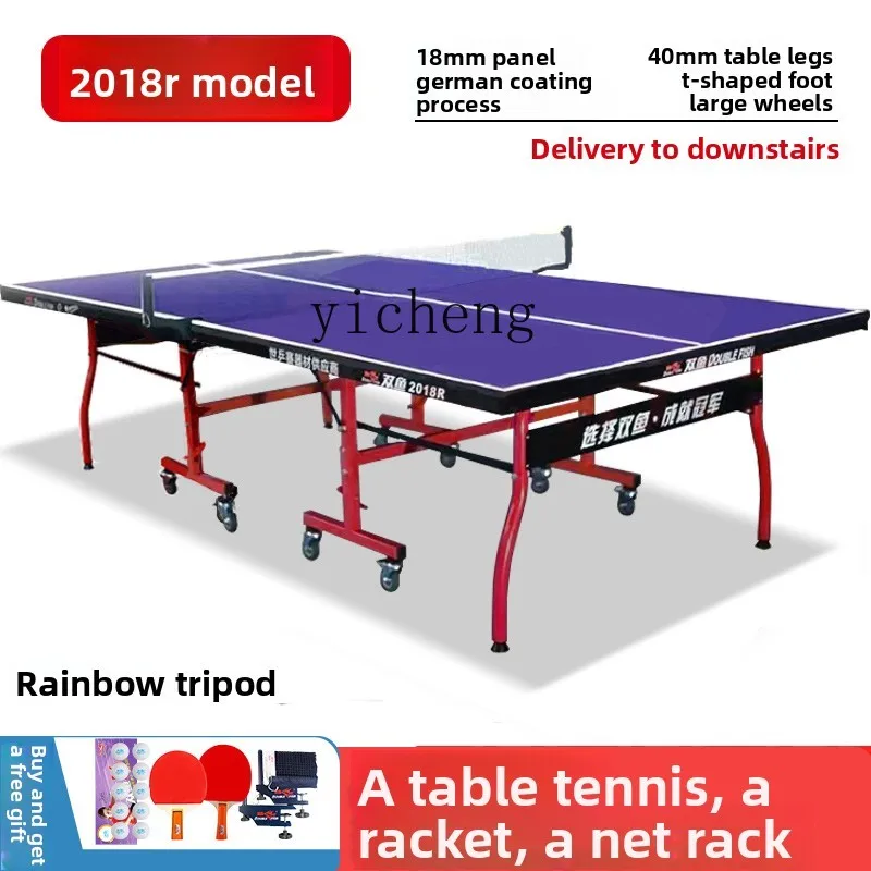 W5.14卓球台 折りたたみ式 モバイルスタンダード 201 - Table Tennis Folding Table のレビューと価格